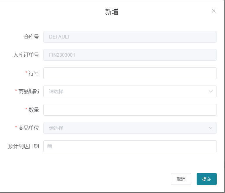 新增入库订单明细页面